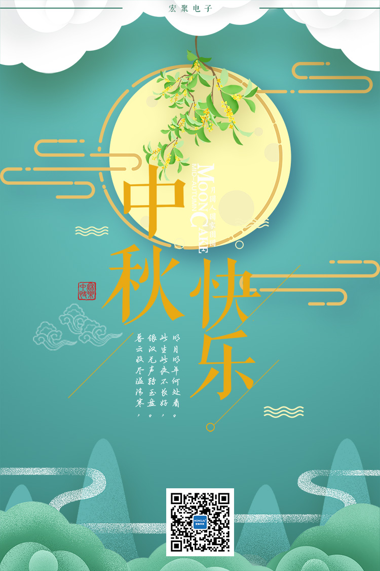 中秋.jpg 中秋.jpg