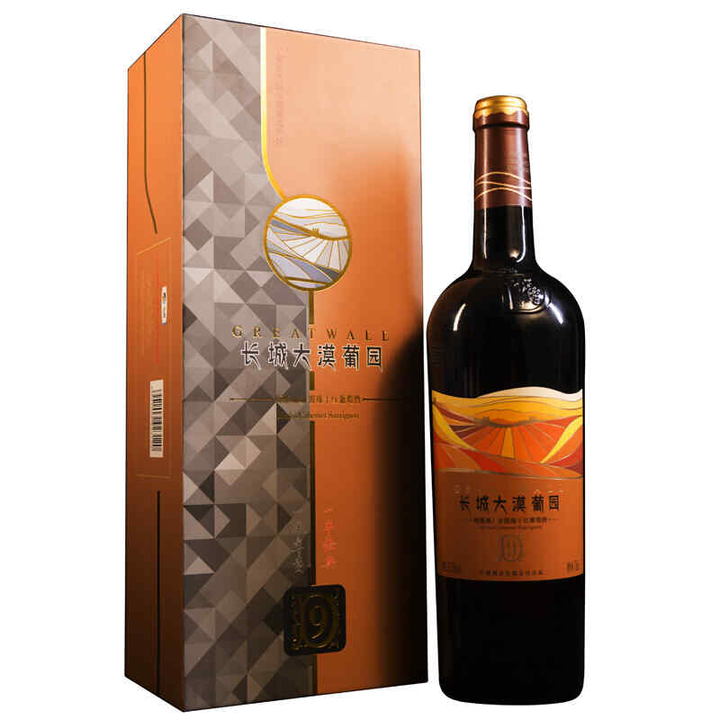 鹽能解紅酒嗎，褲子上沾了紅酒怎么洗掉?